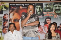 Ishta Sakhi Movie Press Meet